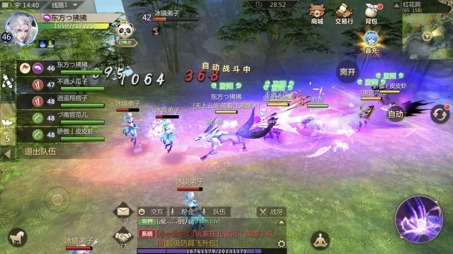 《蜀门手游》：经典仙侠MMORPG的匠心再现