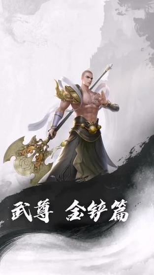 蜀门武尊后期无敌，棍子是最佳选择