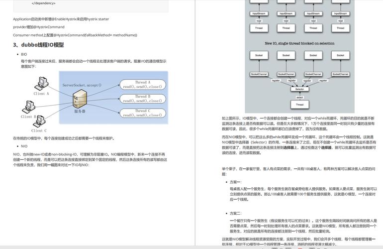 蜀门服务端源码解析与应用