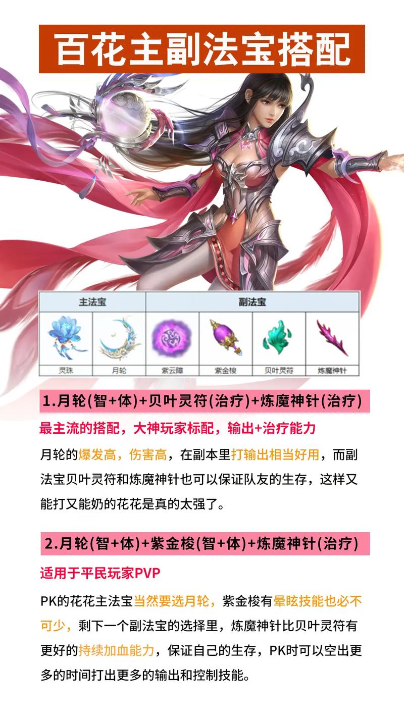 蜀门手游官网：探索武侠奇幻江湖，体验经典与创新的MMORPG冒险