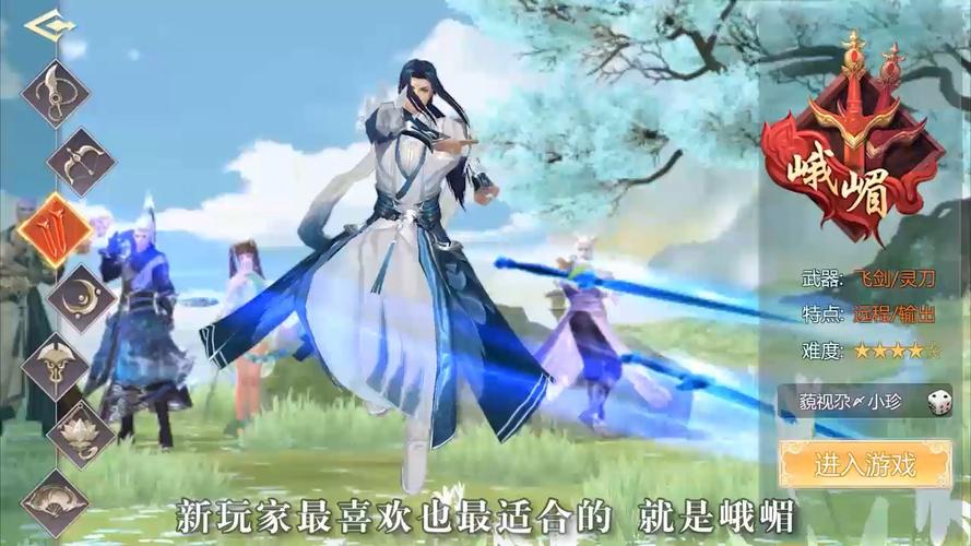 蜀门Online是一款以中国仙侠文化为背景的大型多人在线角色扮演游戏（MMORPG）。自2009年面世以来，它便以其独特的2.8D画面风格、丰富的职业系统和深厚的文化底蕴吸引了大量玩家。本文将从多个角度深入探讨蜀门Online的魅力所在，包括其职业系统、任务设计、合作性、操作简便性和持续更新等方面。