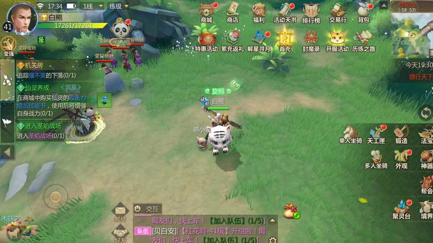 蜀门官网携手5173平台：深度剖析经典武侠MMORPG的魅力与交易市场