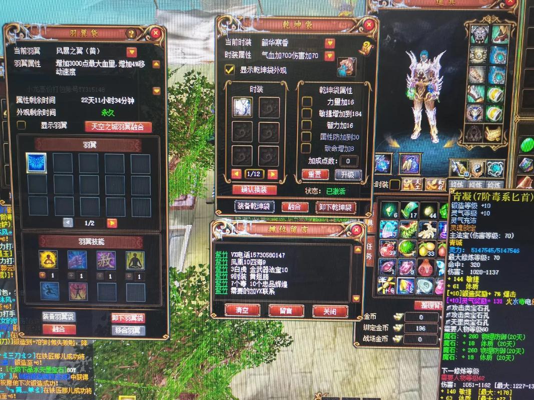 蜀门端游：经典武侠MMORPG，养老休闲两相宜