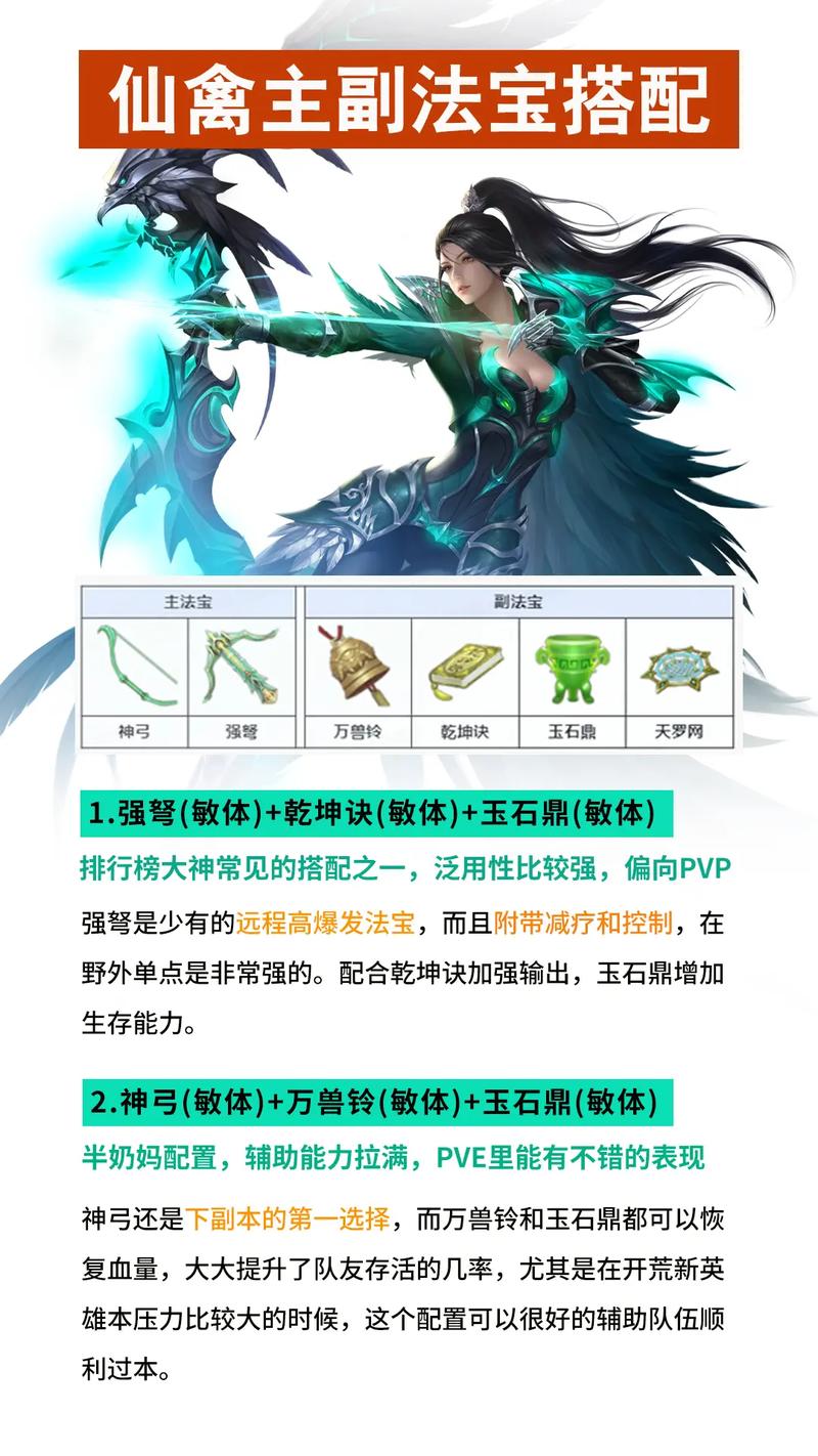 蜀门手游作为一款受欢迎的MMORPG游戏，为了吸引更多的玩家并提升用户体验，推出了多个折扣端口。这些折扣端口不仅提供了丰富的优惠活动，还让玩家能够以更低的成本享受游戏的乐趣。下面将详细介绍蜀门手游的折扣端口及其相关信息。