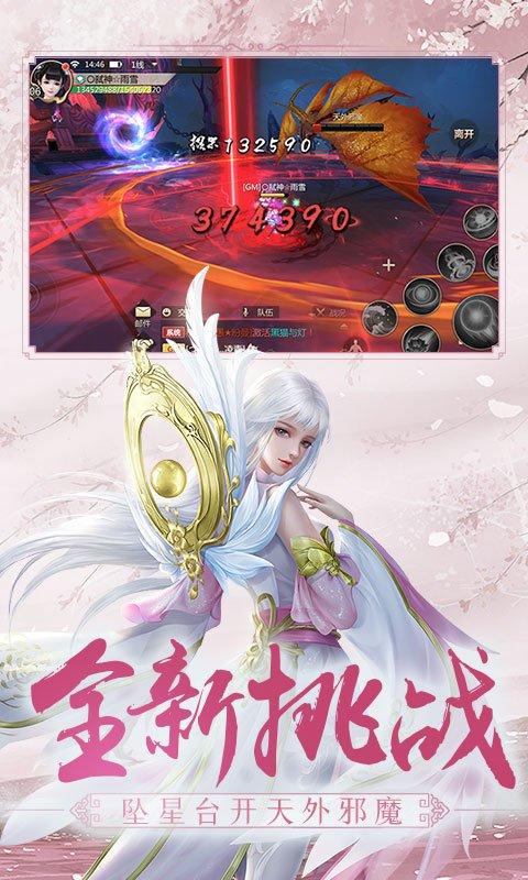 蜀门官网正版：经典武侠，全新体验