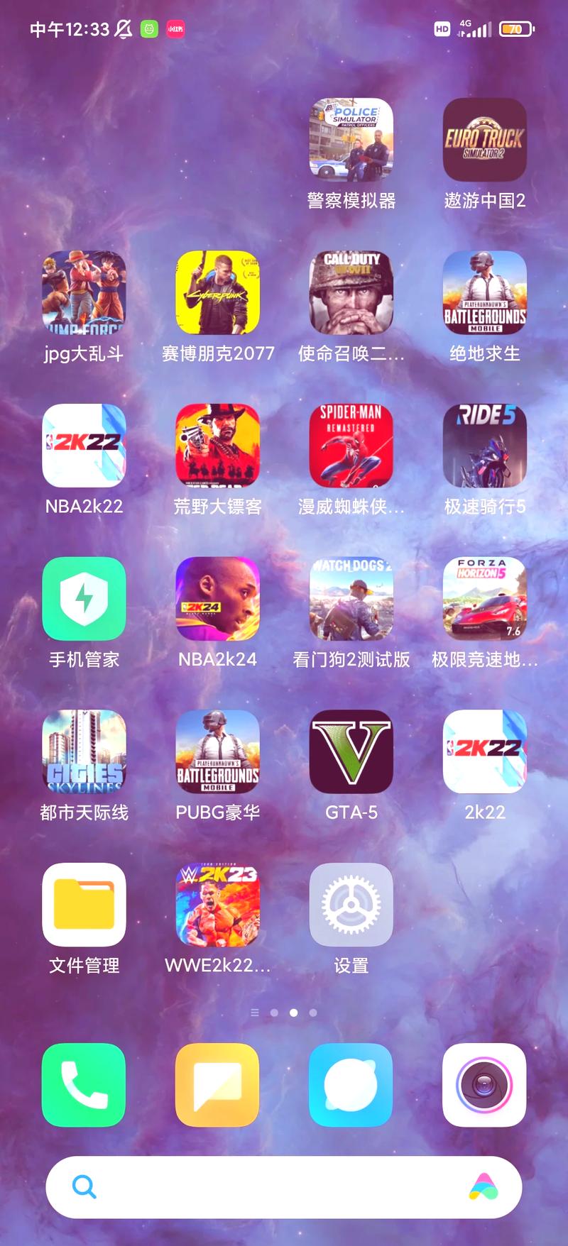 手游平台App哪个好？