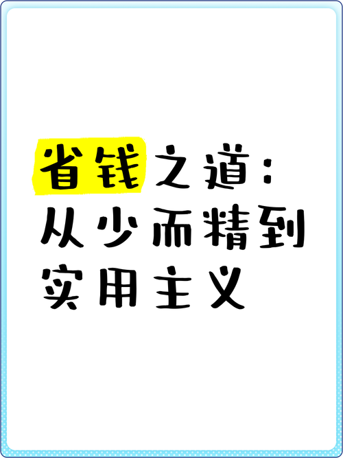 一折游戏盒子App：解锁极致游戏省钱之道