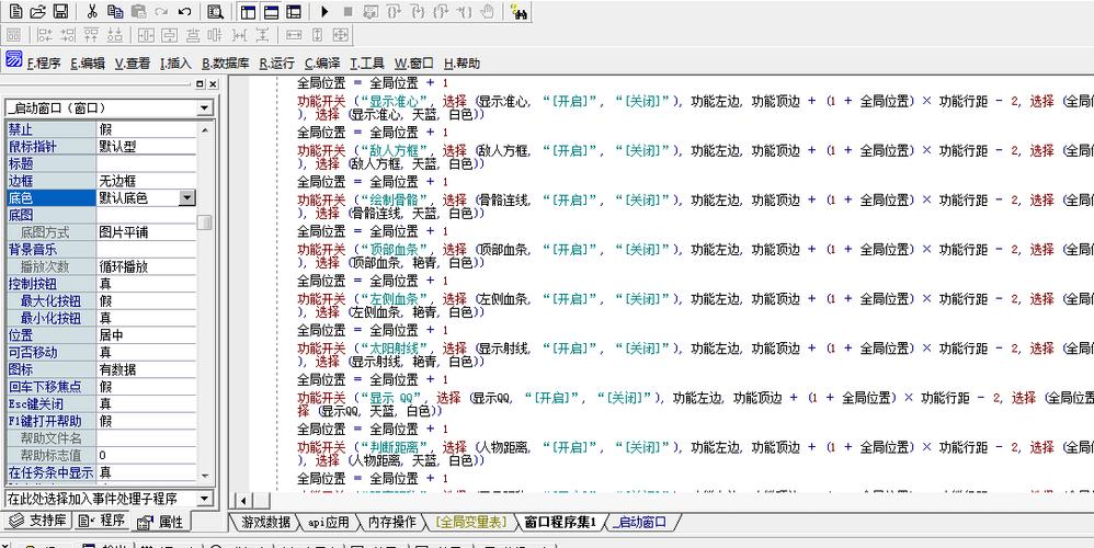 蜀门私服辅助网站——数字游戏的双刃剑