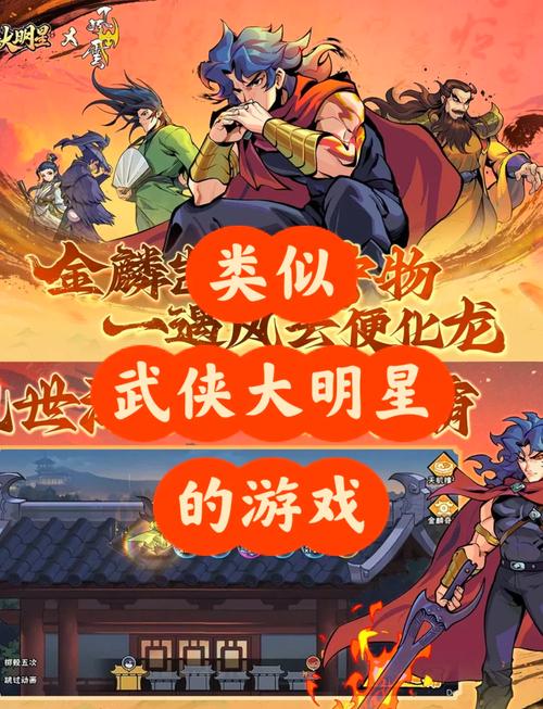 九游蜀门SF：重温经典武侠，探索全新江湖