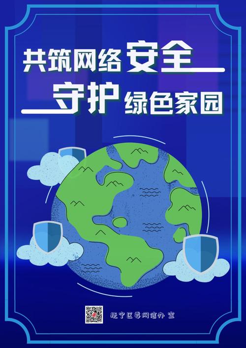 警惕蜀门私服发布网：守护游戏净土，共筑网络文明