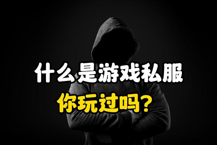 - **破坏游戏公平性**：在私服中使用所谓的“无限钻石”，会破坏游戏的公平竞技环境，让其他正常玩家处于不公平的地位，也违背了游戏的初衷和乐趣。