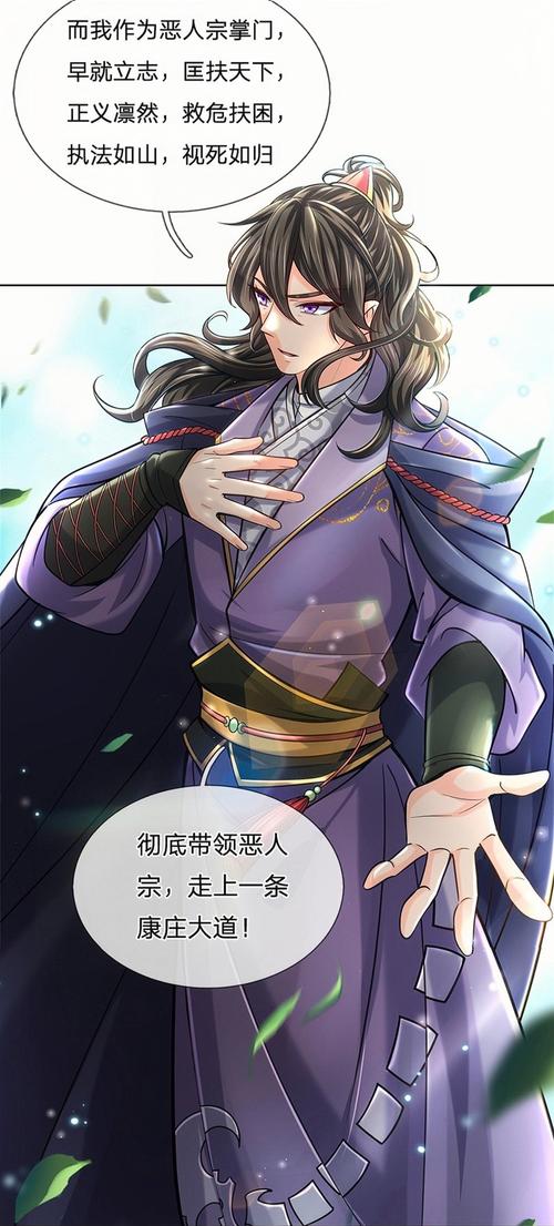 - 《警惕！蜀门私服乱象：侵权与风险交织的“漩涡”》