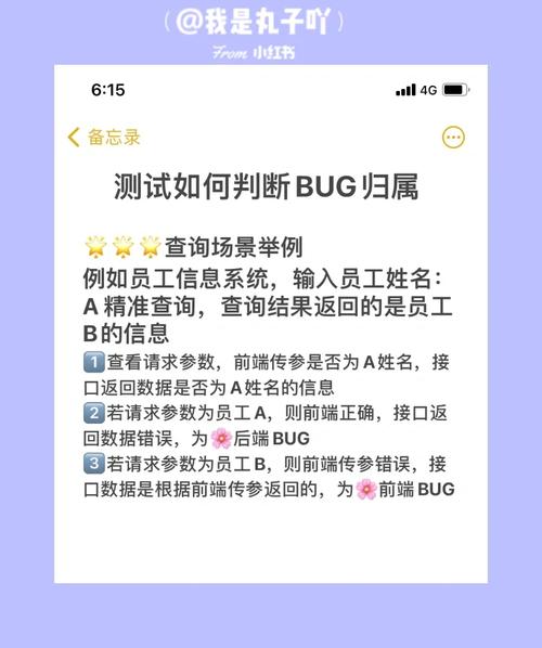 蜀门私服Bug测试工具：提升游戏体验与稳定性的关键