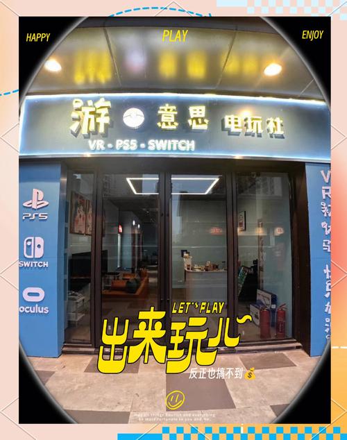 《蜀门SF官网旗舰店购物指南：虚拟世界购物新体验》