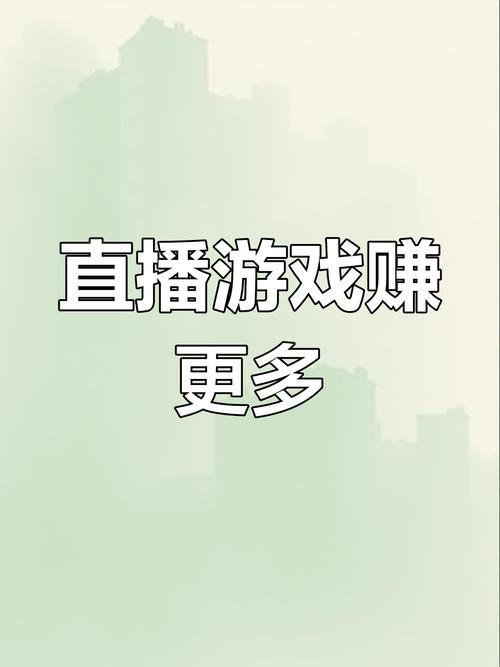 “蜀门SF发布网一条龙服务：游戏直播新体验”