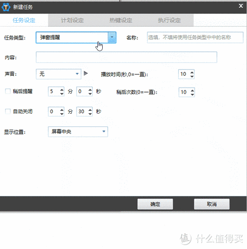 《蜀门私服脚本软件：智能挂机与自动任务的神器》