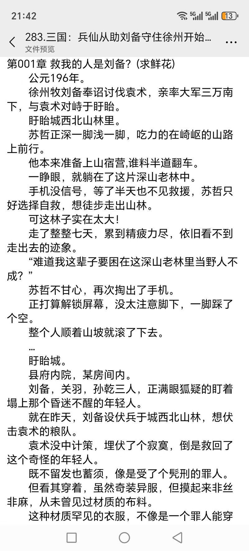 以下是为你生成的一篇关于蜀门sf发布网新服最新消息的文章：