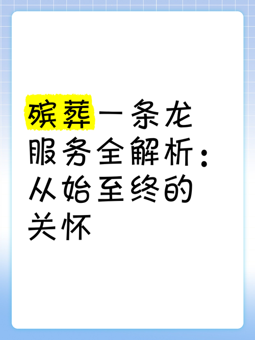 《蜀门SF发布网站一条龙服务全解析：便捷、安全与专业的游戏体验》