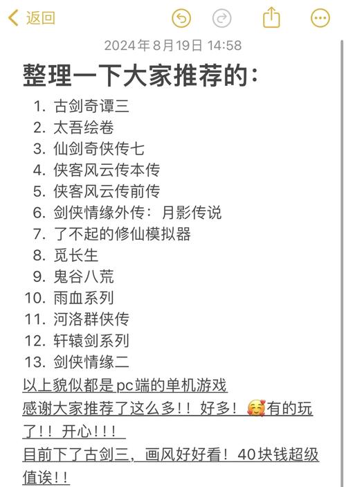 醉逍遥SF发布网站：探索武侠世界的全新维度