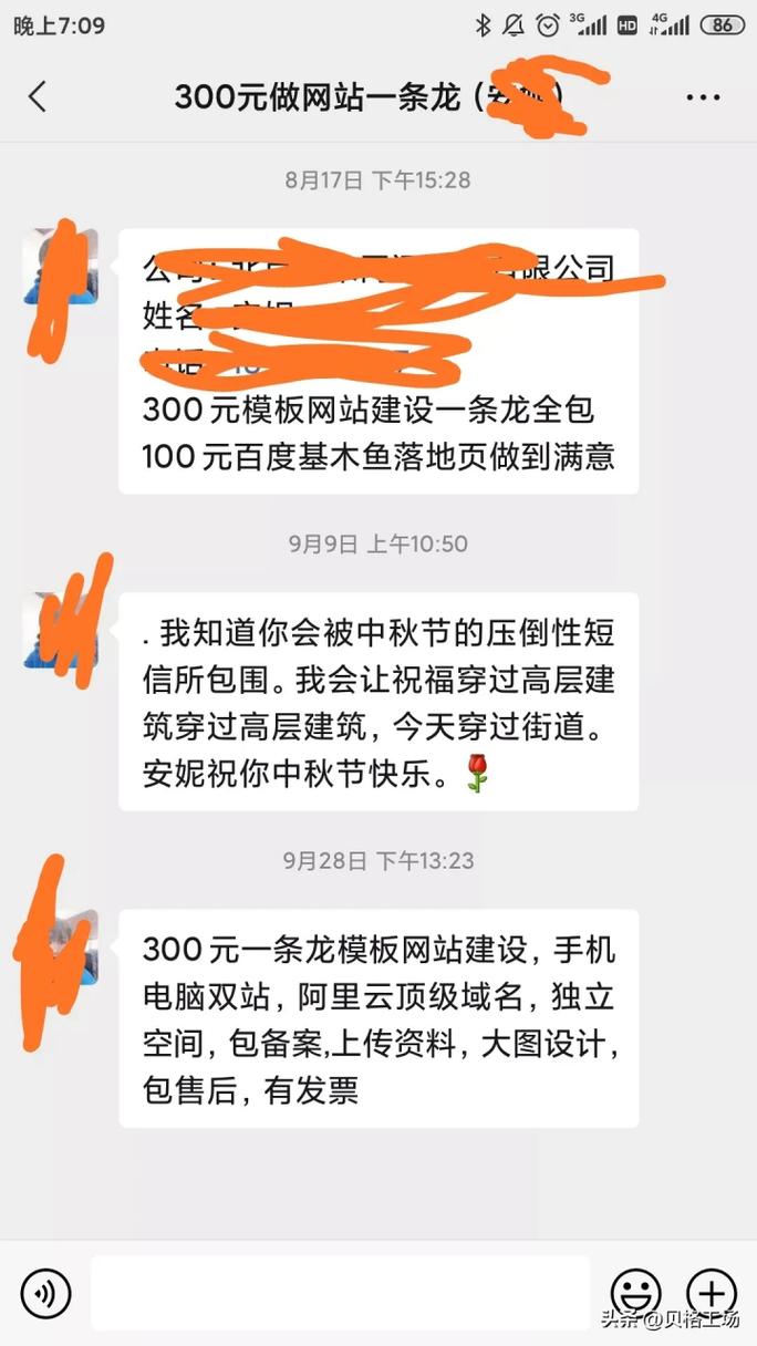 以下是一篇关于蜀门私服发布网站一条龙服务的文章示例，你可以根据实际情况进行修改和完善：